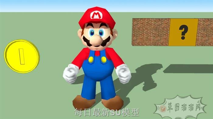 马里奥su模型草图大师