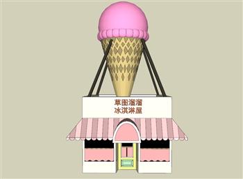 冰激凌冰淇淋SU模型