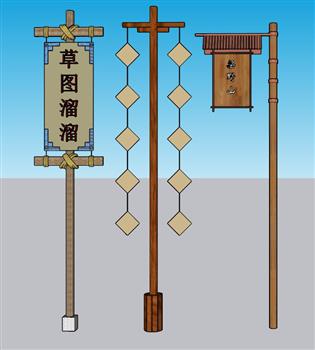 中式古代招牌SU模型