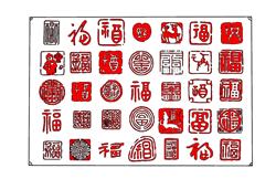 中式福字印章SU模型