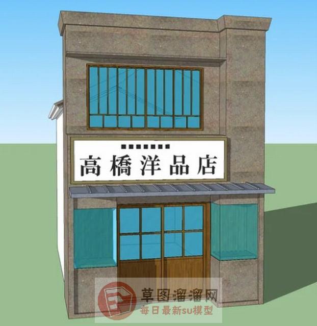 日式房屋建筑SU模型