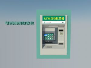 邮政银行ATM取款机SU模型