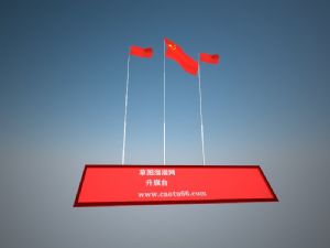 中国升旗台旗SU模型
