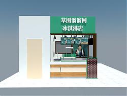 冰淇淋店奶茶店SU模型