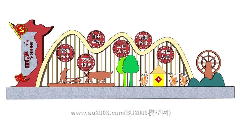 党建雕塑之社会主义核心价值观SU模型 1