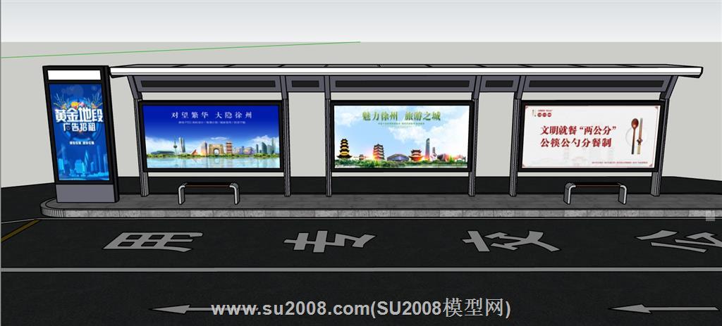 现代公交站SU模型 1