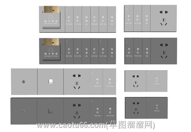 宾馆酒店开关插座取电卡su模型 1