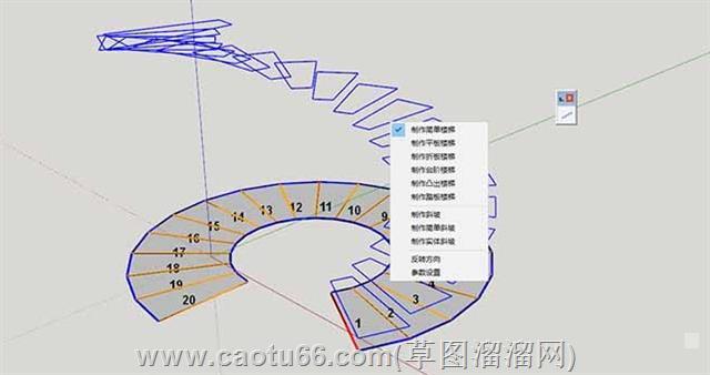 S4UStair(s4u楼梯)v5.2.0汉化破解插件 1