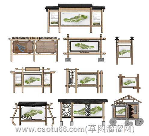 观光牌导视指示牌su模型 1