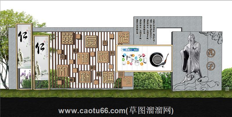 孔子文化景墙su模型 1