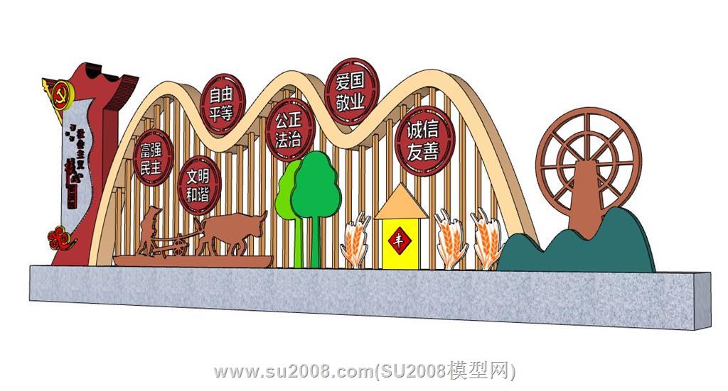 党建雕塑之社会主义核心价值观SU模型 2