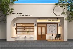 咖啡馆咖啡店咖啡屋su模型 免费sketchup模型下载