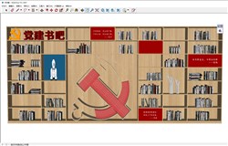 党建书柜的sketchup模型