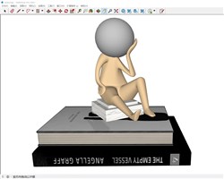 抽象工艺品书本的sketchup模型