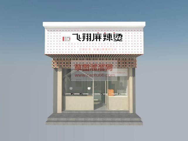 麻辣烫餐饮店SU模型 1