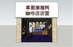 咖啡店 店面 工装