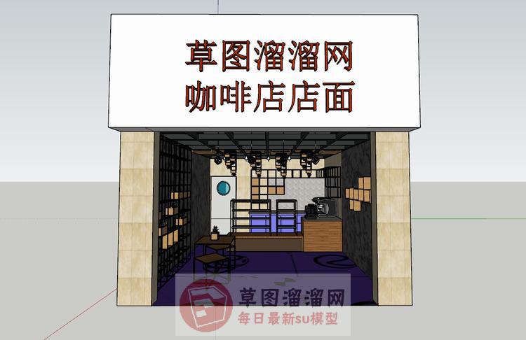 咖啡店店面工装SU模型 1