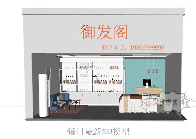 美容店SPA按摩床SU模型