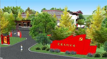 乡村 党建 文化 公园 长廊 舞台