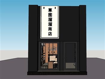 loft  工业风  女包店  鞋店