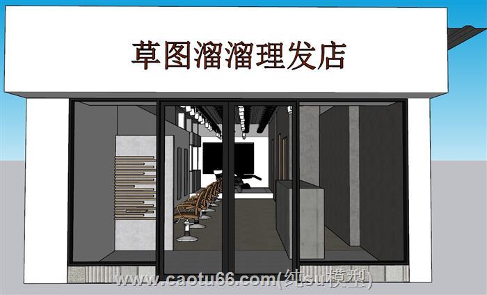 理发店发廊SU模型 1