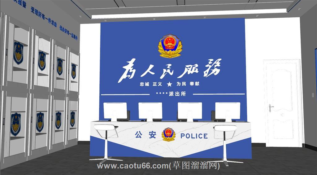 派出所警务大厅SU模型 1