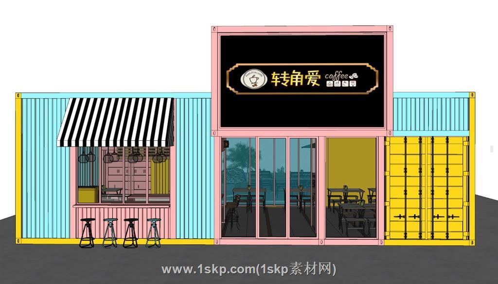 集装箱咖啡店SU模型 1