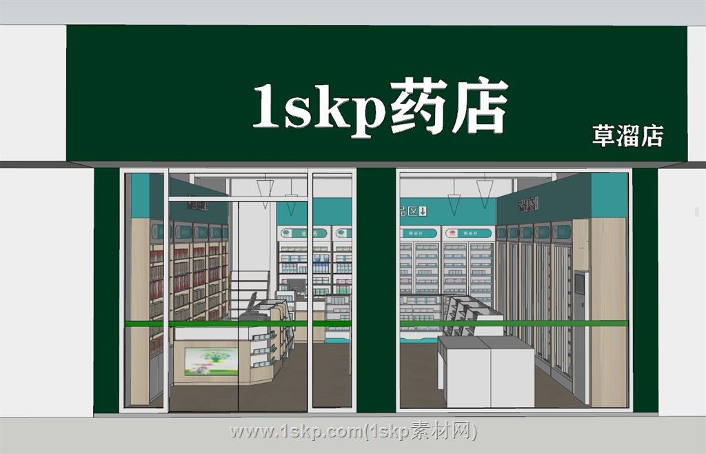 药店药柜展示柜SU模型 2