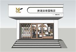 烘培甜品面包店