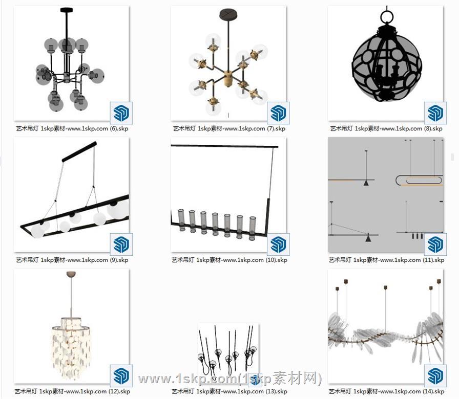艺术吊灯SU模型 1