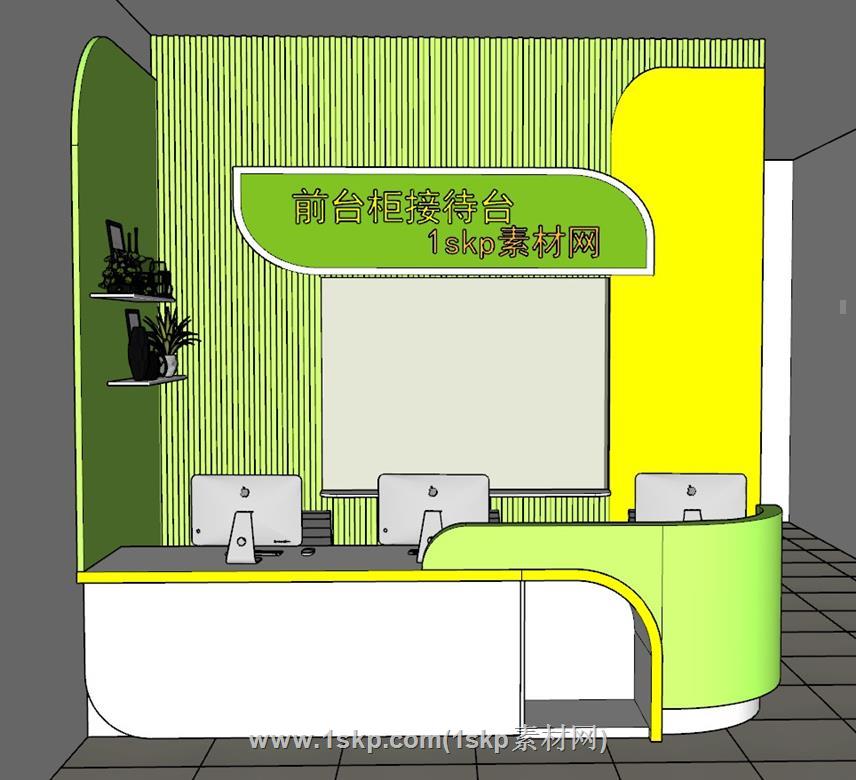 前台接待台SU模型 2