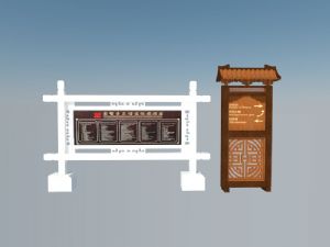 中式导向牌 指引牌 指示牌 文化景区 公告栏