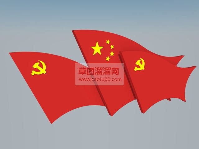 党旗景观雕塑SU模型 1