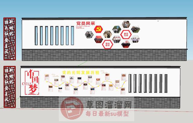 新中式景墙文化墙SU模型 1