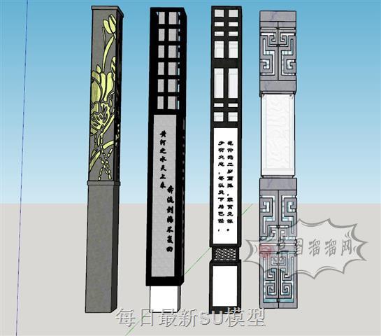 草坪灯景观柱文化柱SU模型 1