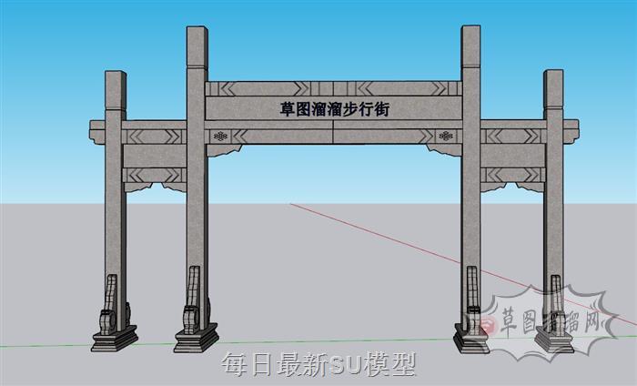 门楼牌坊石门SU模型 1