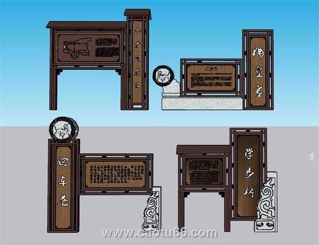中式乡村指示牌SU模型 1