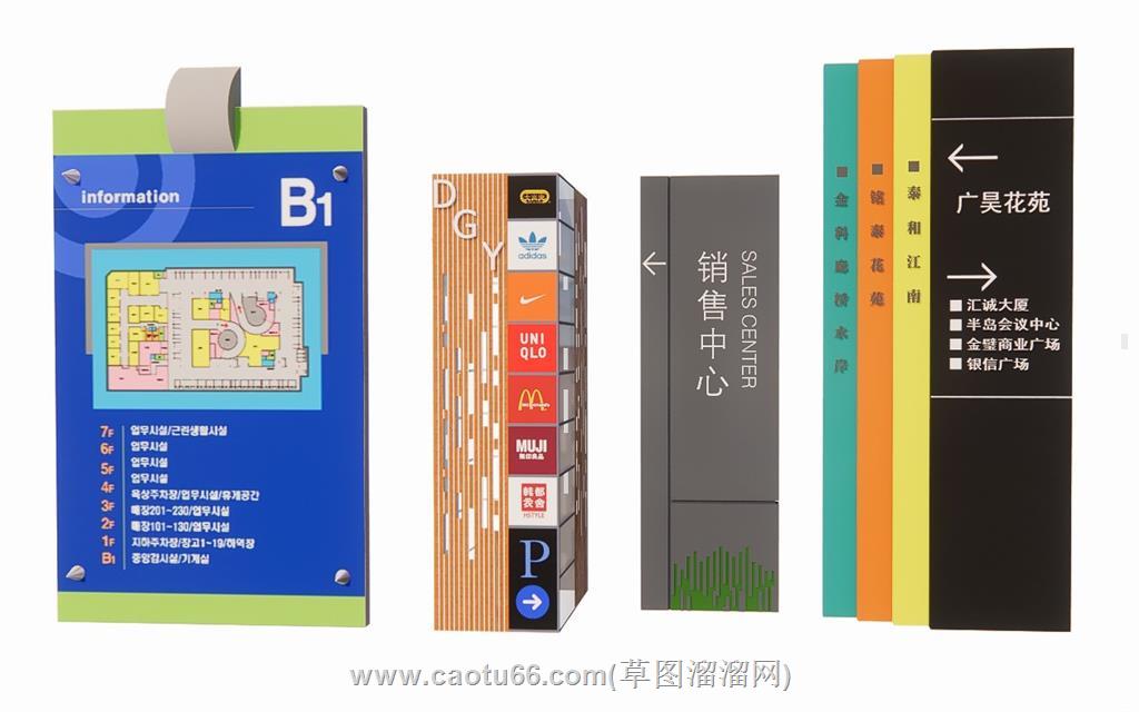 导视牌标识牌SU模型 1