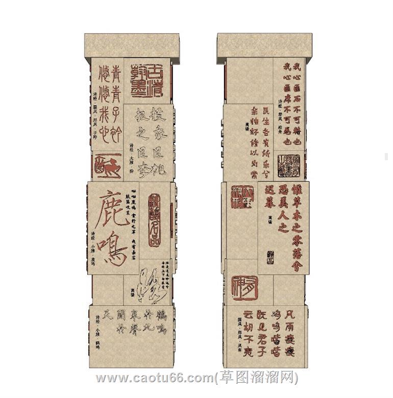 景观柱刻字柱石柱SU模型 3