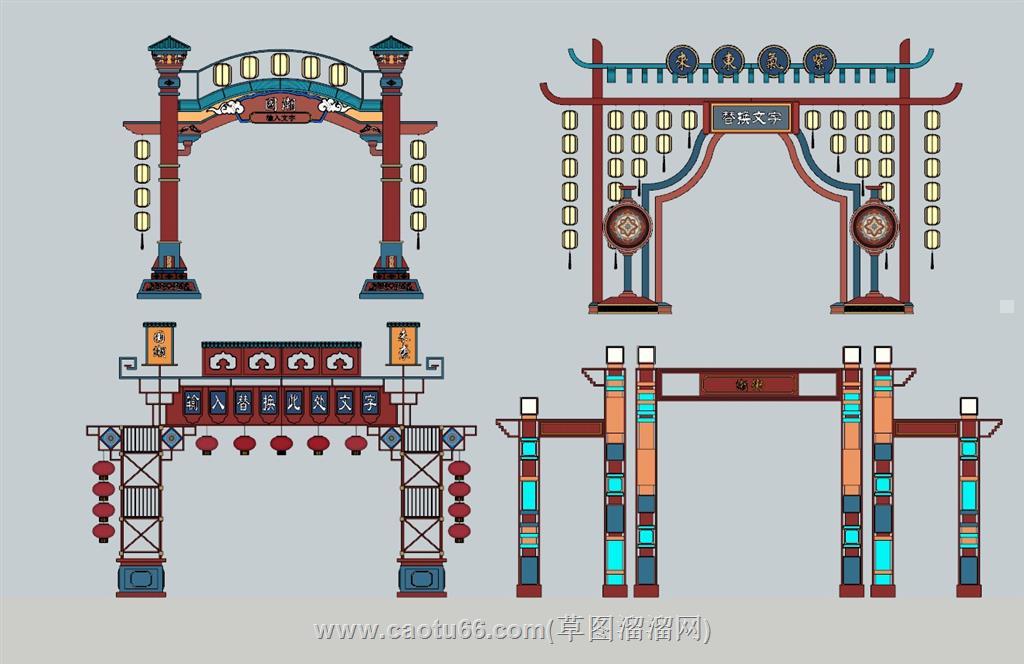 国潮牌楼门楼SU模型 1