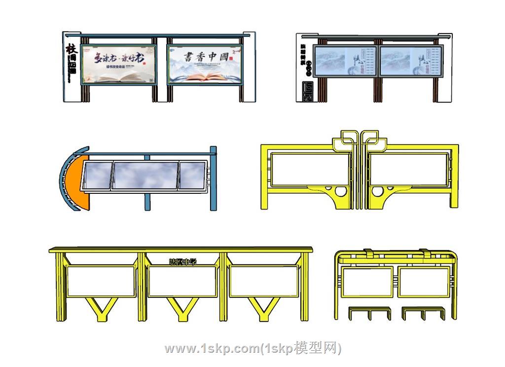 宣传栏SU模型 1