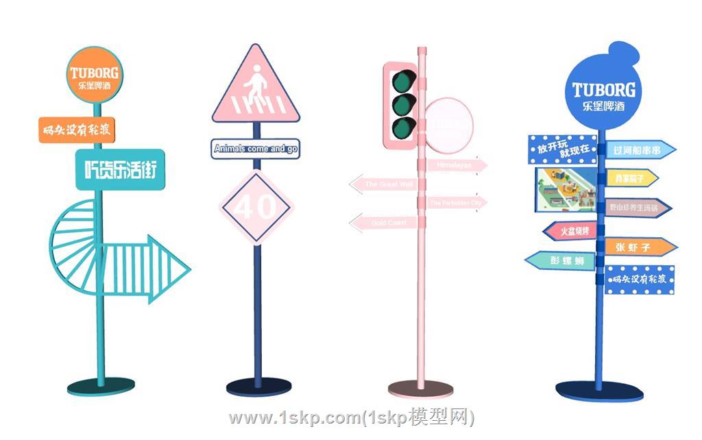 指示牌标识牌SU模型 1