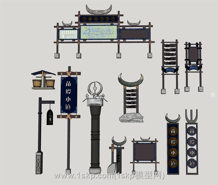 少数民族苗族标识牌 1