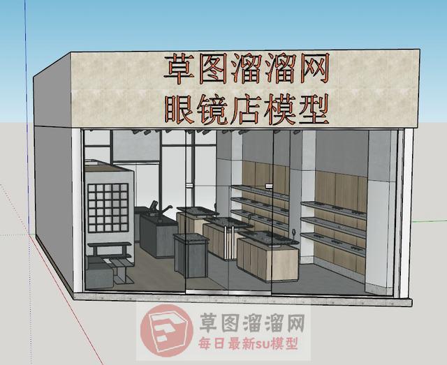 眼镜店工装室内SU模型 1