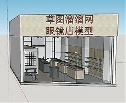 眼镜店 工装 室内 空间