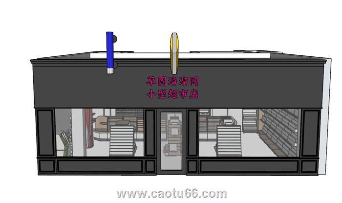 超市商店SU模型