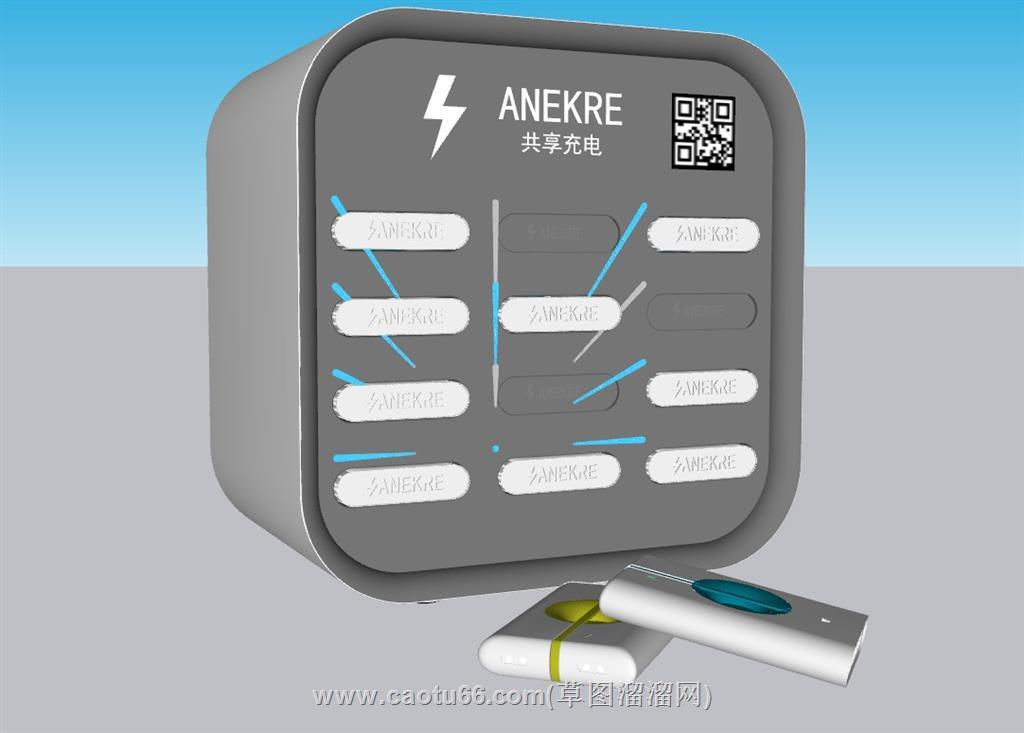 共享充电宝SU模型 1