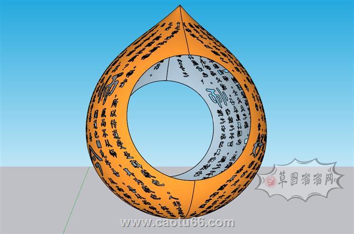 水滴雕塑文化SU模型 1