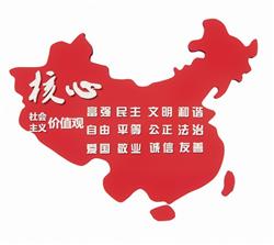 党建  中国  地图  公鸡