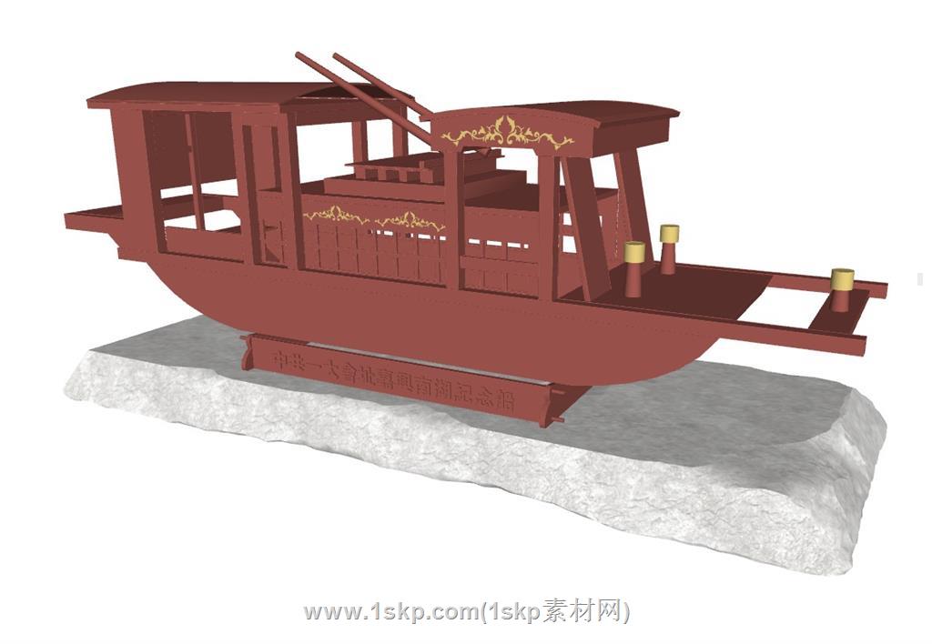 党建红船雕塑SU模型 1